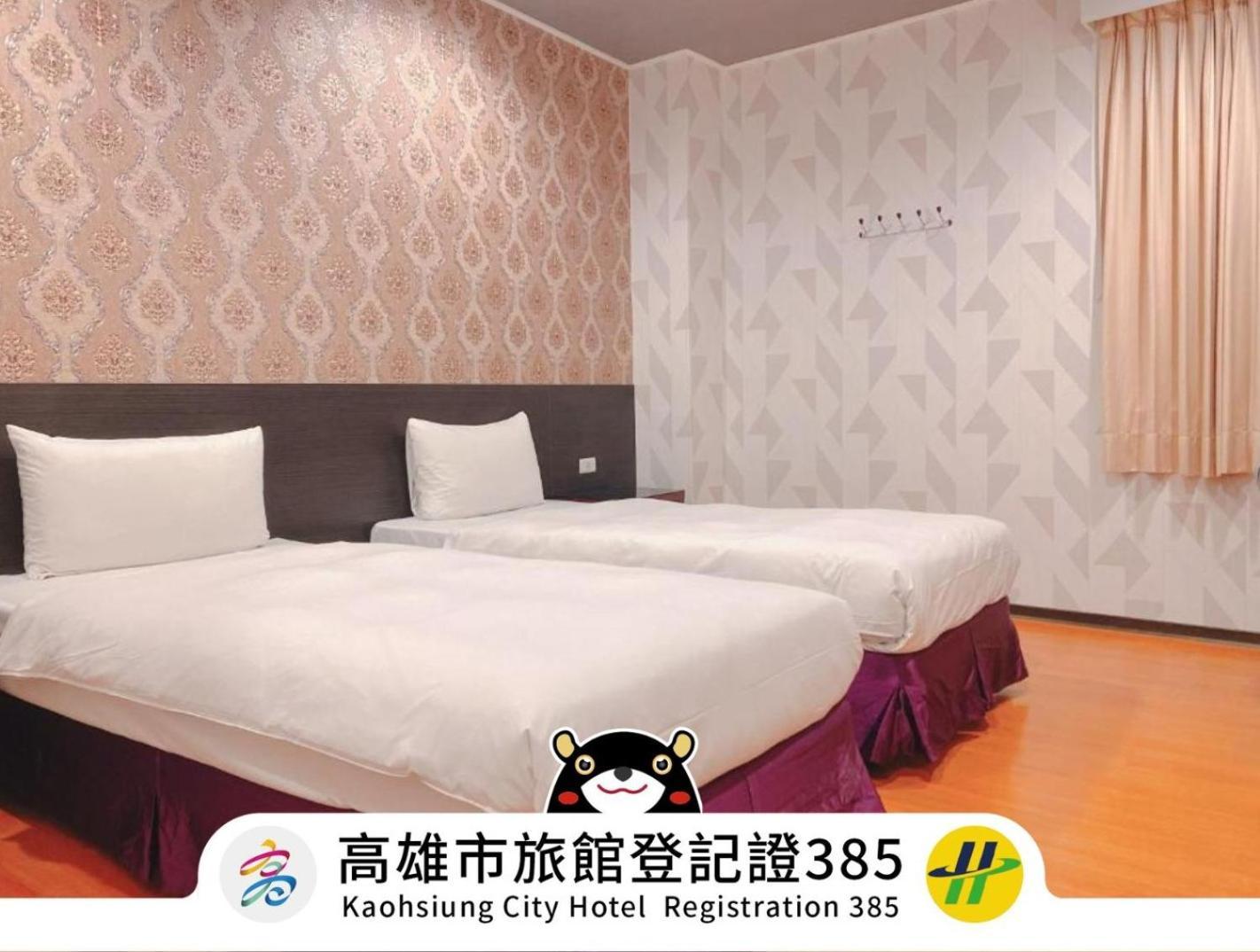 Centre Hotel Kaohsiung Exterior photo