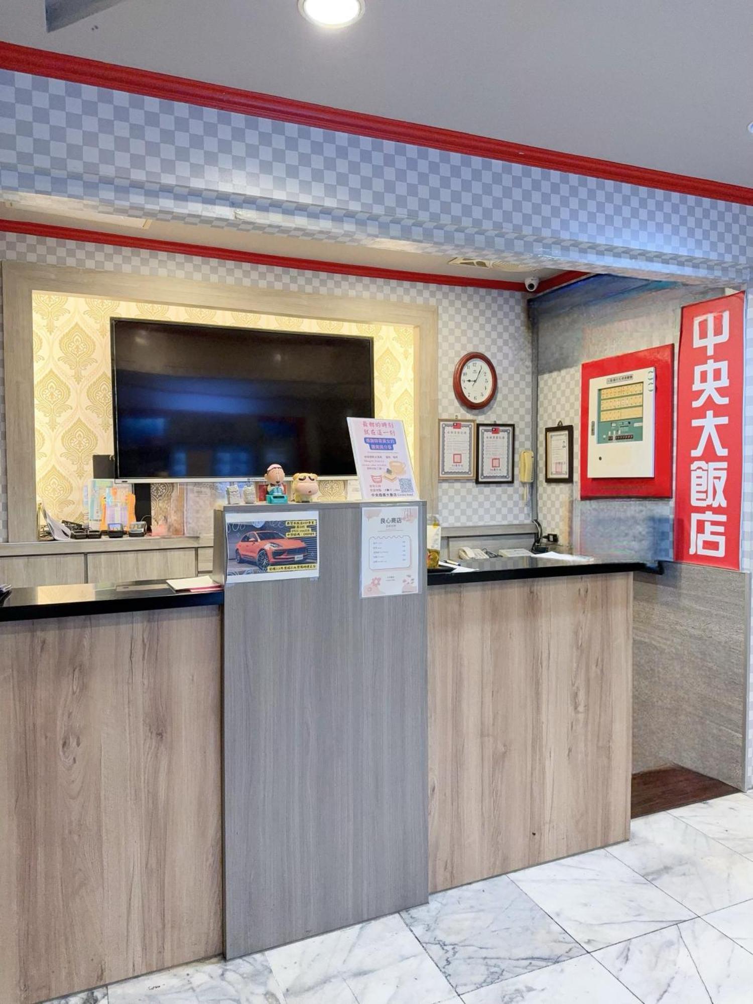 Centre Hotel Kaohsiung Exterior photo
