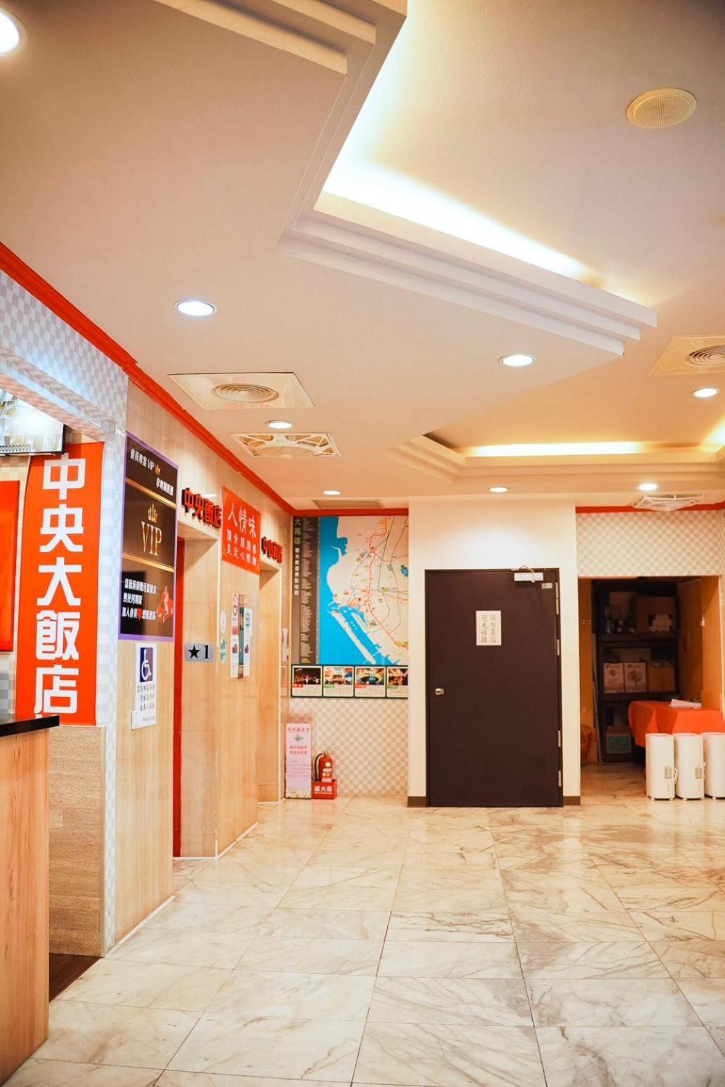 Centre Hotel Kaohsiung Exterior photo